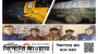 জকিগঞ্জে ১০৫৪ বস্তা চোরাই চিনি সহ গ্রেফতার ০৩