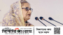 চীন সফর শেষে ঢাকায় প্রধানমন্ত্রী