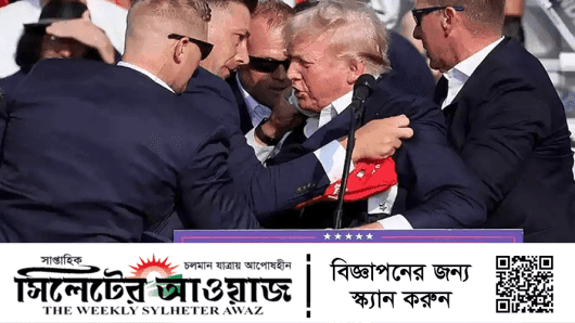 যুক্তরাষ্ট্রের নির্বাচনী সমাবেশে ট্রাম্পের ওপর গুলি নিহত ২