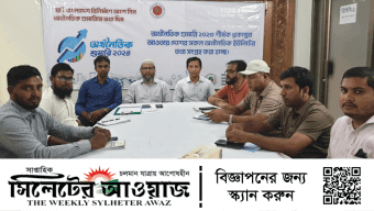 সিলেটে চলছে ‘অর্থনৈতিক শুমারি’র কার্যক্রম