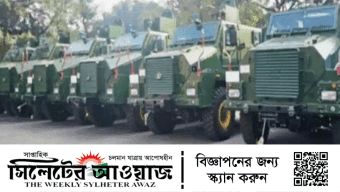 ১১টি বুলেটপ্রুফ সামরিক যান আনা হলো ভারত থেকে