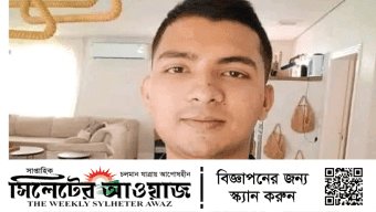 সৌদিআরবে বিদ্যুৎস্পৃষ্ট হয়ে কমলগঞ্জের যুবক নিহত
