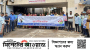 পল্লী বিদ্যুৎ সমিতিতে অনির্দিষ্টকালের কর্মবিরতী