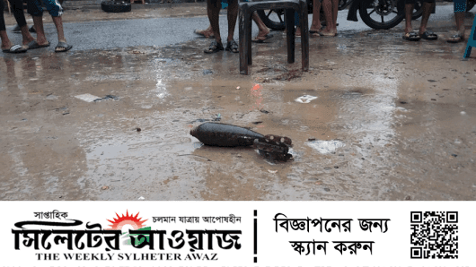 সাহেবের বাজার থেকে মর্টার সেল উদ্ধার