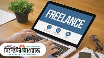 ইন্টারনেট ব্যাকআউট : মুখ থুবড়ে পড়েছে দেশের আইটি খাত বিশাল ধাক্কা খেলেন ফ্রিল্যান্সাররা