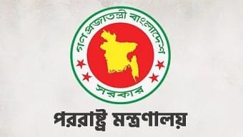 প্রধানমন্ত্রীর বিদেশ সফর নিয়ে পূর্বনির্ধারিত সংবাদ সম্মেলন স্থগিত