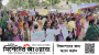 কোটাবিরোধীদের আজ থেকে সারাদেশে ‘বাংলা ব্লকেড’ কর্মসূচি
