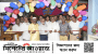 শাহ ইরফান আলী পাঠাগার উদ্বোধনে প্রতিমন্ত্রী শফিকুর রহমান