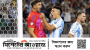 টাইব্রেকারে ৪-২ ব্যবধানে জিতে সেমিফাইনালে উঠল আর্জেন্টিনা, জয়ের নায়ক মার্টিনেজ