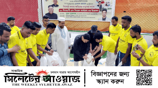 বন্যাকবলিতদের মাঝে জেলা স্বেচ্ছাসেবকলীগের মাসব্যপী ত্রাণ কর্মসূচী
