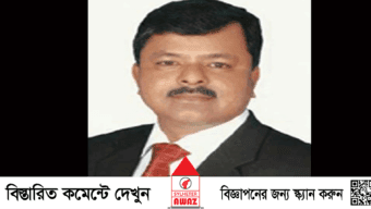 ‘ইলিয়াস আলীকে কিছুক্ষণ আগে শেষ করে দেওয়া হয়েছে’