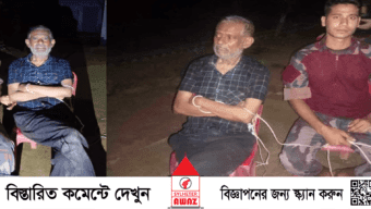 সাবেক বিচারপতি শামসুদ্দিন চৌধুরী মানিক আটক