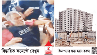 বিচারপতি মানিকের দখলে ৯০০ কোটি টাকার জমি