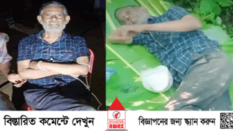 বিচারপতি মানিকের বিরুদ্ধে পাসপোর্ট আইনে মামলা