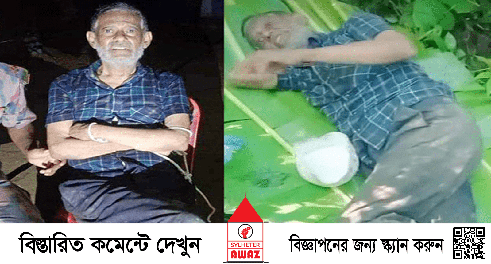 বিচারপতি মানিকের বিরুদ্ধে পাসপোর্ট আইনে মামলা