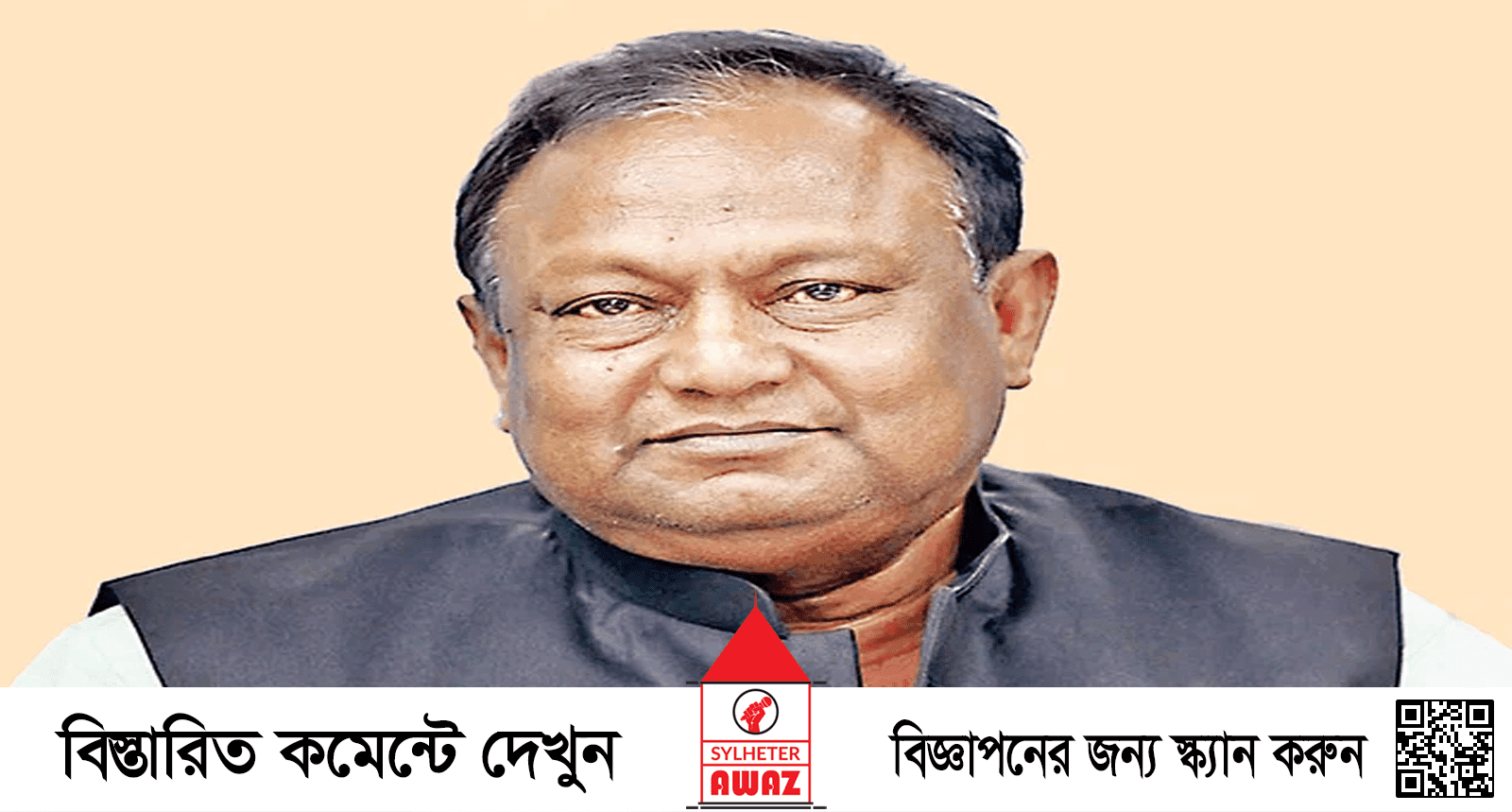সাবেক বাণিজ্যমন্ত্রী টিপু মুনশি গ্রেপ্তার