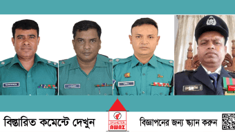 আলোচিত সেই আজবাহারকে প্রত্যাহার