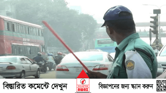 ৬ দিন পর নগরীর রাস্তায় ট্রাফিক পুলিশ