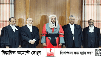 শপথ নিলেন আপিল বিভাগে নবনিযুক্ত চার বিচারপতি