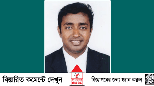 নতুন অ্যাটর্নি জেনারেল আসাদুজ্জামান