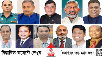 সিলেটে এবার পুলিশ কমিশনার, সাবেক মেয়র-এমপিসহ ৪৫৯ জনের বিরুদ্ধে মামলা