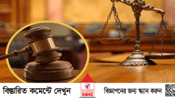গোলাপগঞ্জে হ ত্যা মা ম লার খবর জানেন না বাদী!