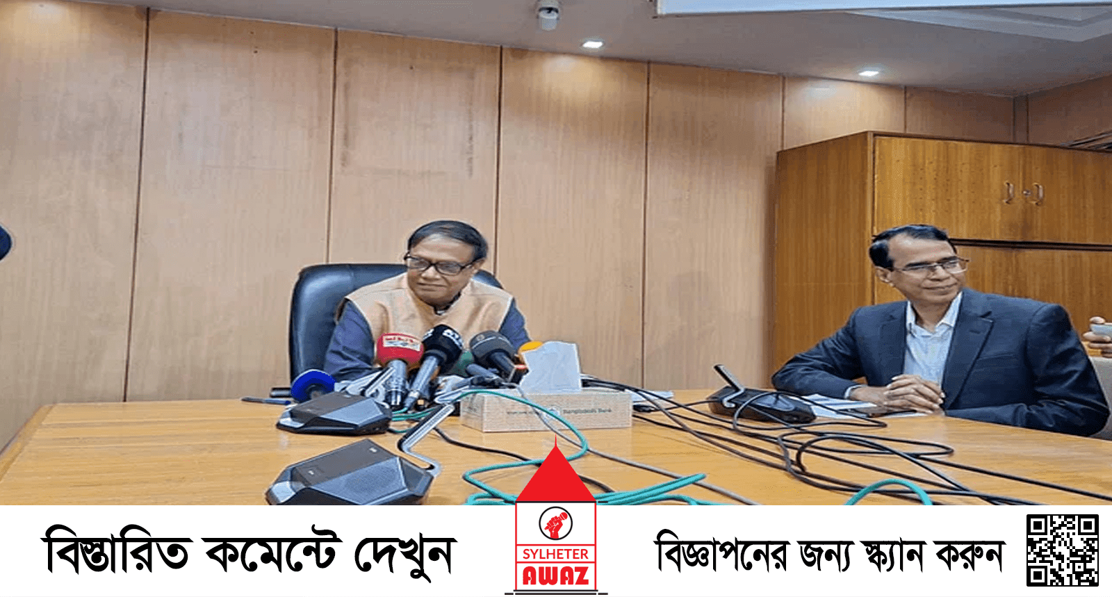 এস আলমের সম্পদ বিক্রি করে আমানতকারীদের টাকা শোধ করা হবে: গভর্নর