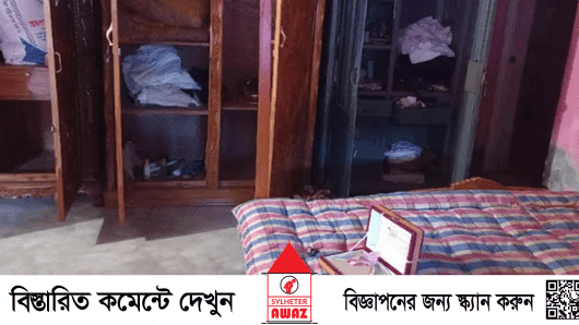 লাখাইয়ে ব্যবসায়ীর স্ত্রীকে বেঁধে স্বর্ণালংকারসহ মালামাল লুট