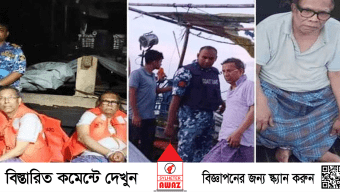 সালমান এফ রহমান ও আনিসুল হক গ্রেপ্তার
