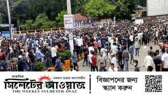 শিক্ষার্থীদের দখলে চৌহাট্টা, থমথমে সিলেট