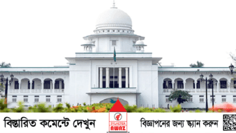 সাবেক ৭ বিচারপতির বিরুদ্ধে আদালত অবমাননার আবেদন