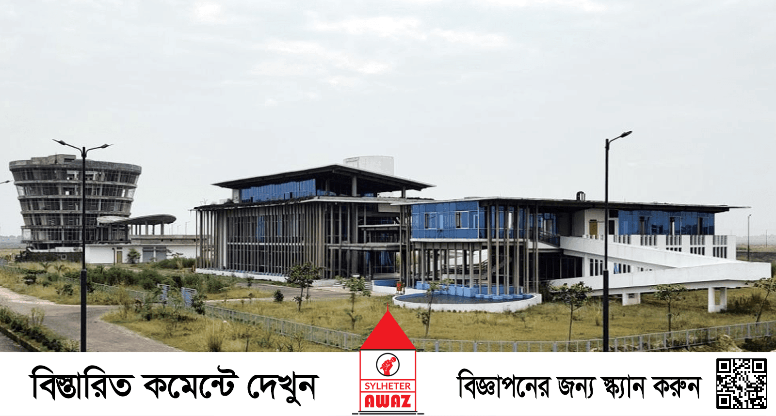 সিলেটে হাই-টেক পার্কের নাম থেকে বাদ যাচ্ছে ‘বঙ্গবন্ধু’