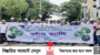 মানসম্মত বাসযোগ্য সুন্দর একটি দেশ গড়ার দায়িত্ব সবার