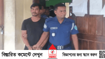 কারাগারে বিএনপি নেতাকে ছুরিকাঘাত করা আসামির মৃত্যুদণ্ড
