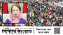 আমরা ধ্বংস চাই না: খালেদা জিয়া