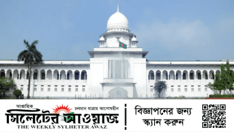 শিক্ষার্থীদের সরাসরি গুলি না করার নির্দেশনা চেয়ে করা রিট খারিজ