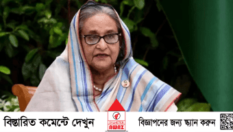 দেশ ছেড়েছেন শেখ হাসিনা