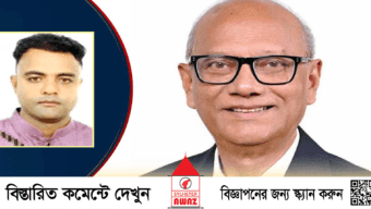 গোলাপগঞ্জে গৌছ হত্যা মামলায় প্রধান আসামী সাবেক শিক্ষামন্ত্রী নাহিদ