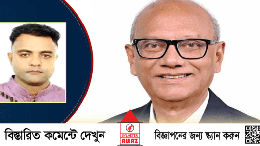 গোলাপগঞ্জে গৌছ হত্যা মামলায় প্রধান আসামী সাবেক শিক্ষামন্ত্রী নাহিদ