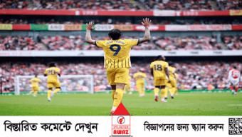 আর্সেনালের জয় আটকালেন এক ব্রাজিলিয়ান