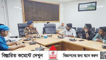ওসমানী হাসপাতাল দালালমুক্ত চান শিক্ষার্থীরা
