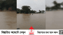 ভারত থেকে তীব্র বেগে ঢুকছে পানি, আখাউড়ার ১০ গ্রাম প্লাবিত