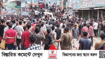 হবিগঞ্জে আওয়ামী লীগ, বিএনপি ও আন্দোলনকারীর সংঘর্ষ: নিহত ১