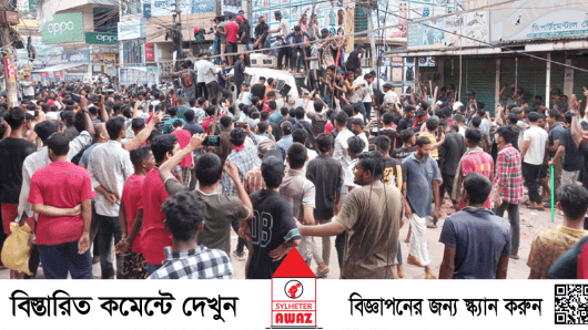 হবিগঞ্জে আওয়ামী লীগ, বিএনপি ও আন্দোলনকারীর সংঘর্ষ: নিহত ১