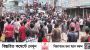 হবিগঞ্জে আওয়ামী লীগ, বিএনপি ও আন্দোলনকারীর সংঘর্ষ: নিহত ১