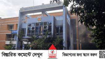 সিলেট নির্বাচনী কার্যালয়ে অগ্নিসংযোগ, আয়কর অফিস ভাঙচুর