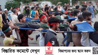 লাশ নিয়ে রাজপথে আন্দোলনকারীরা