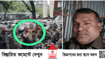 আনসার বিশৃঙ্খলার নেতৃত্বে স্বেচ্ছাসেবক লীগ নেতা কাদের
