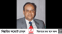 গোয়াইঘাট উপজেলা যুবদলের আহবায়ককে বহিষ্কার
