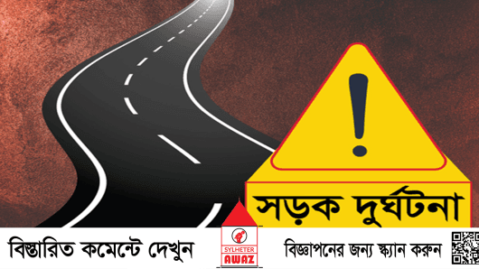 মাধবপুরে সড়ক দুর্ঘটনায় বৃদ্ধের মৃত্যু